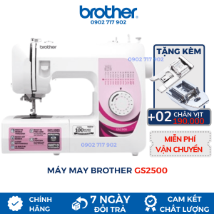 Máy may Brother GS2500